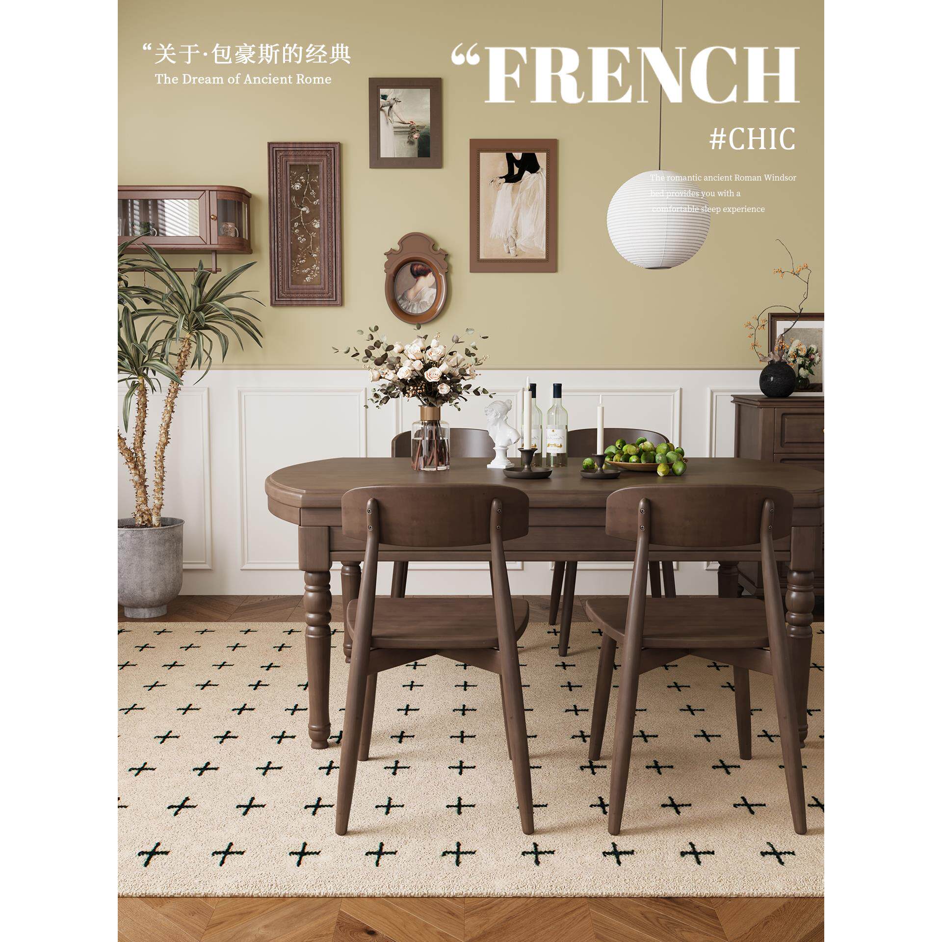 政府补贴法式餐桌覆古全实木伸缩折叠餐桌2025新款中古客厅饭桌子