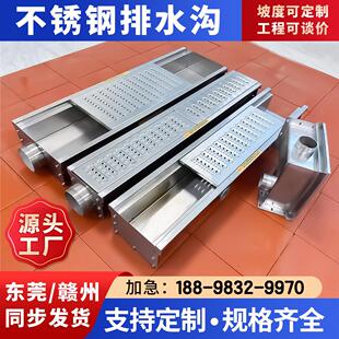 304不锈钢地沟U型槽水沟槽盖板厨房成品排水沟下水道水沟水槽盖板