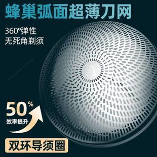 男士 剃须刀电动便携式 学生专用 迷你电动刮胡子胡须刀 德国原装