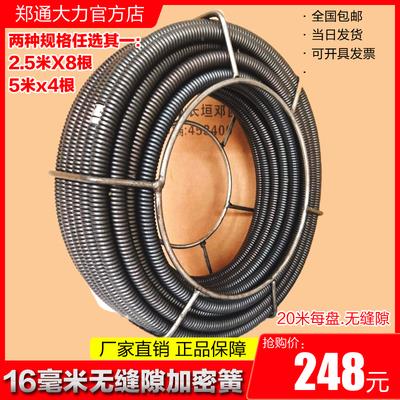 电动疏通无缝弹簧软轴管道疏通簧通下水道加密加硬无缝隙钢丝簧
