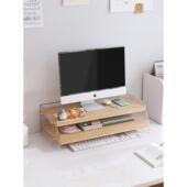 亚克力电脑高架显示器支架笔记本电脑支架台式 机高架桌冷却底座桌