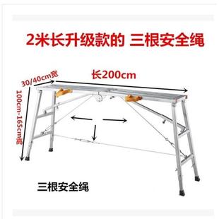 修凳子加厚铁家用梯 马凳折叠升降工程平台梯梯子刮腻子移动装