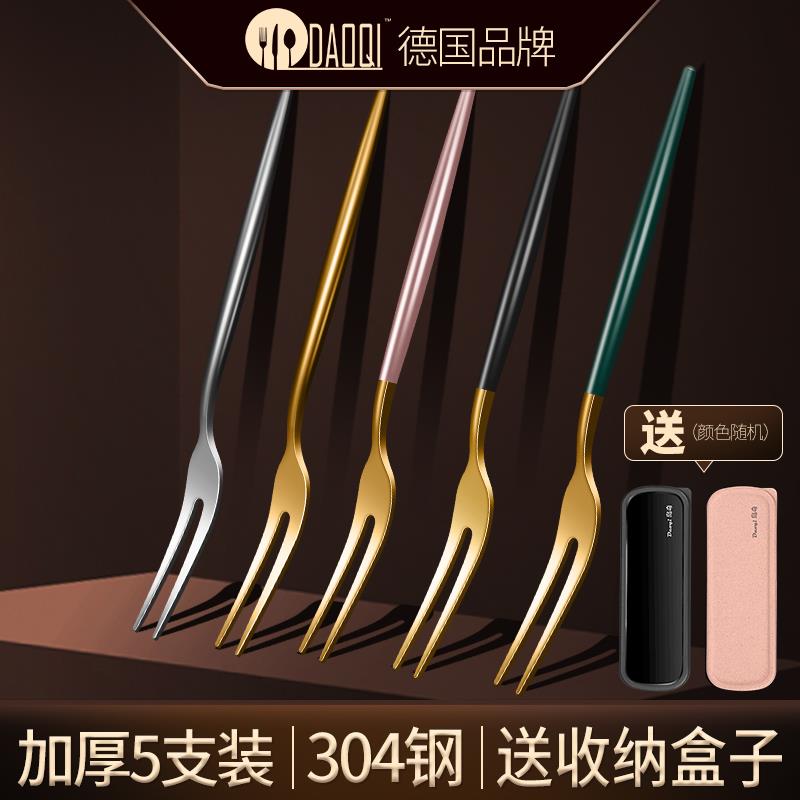 岛奇304不锈钢水果叉子家用套装可爱水果签果插欧式甜品轻奢