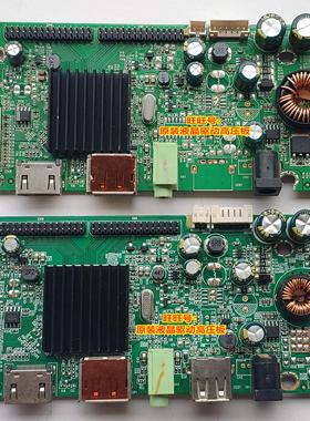 原装 Q320G3215Q AN-238W03K HT236 JY85QS_UPH_WS_R30.2 驱动板