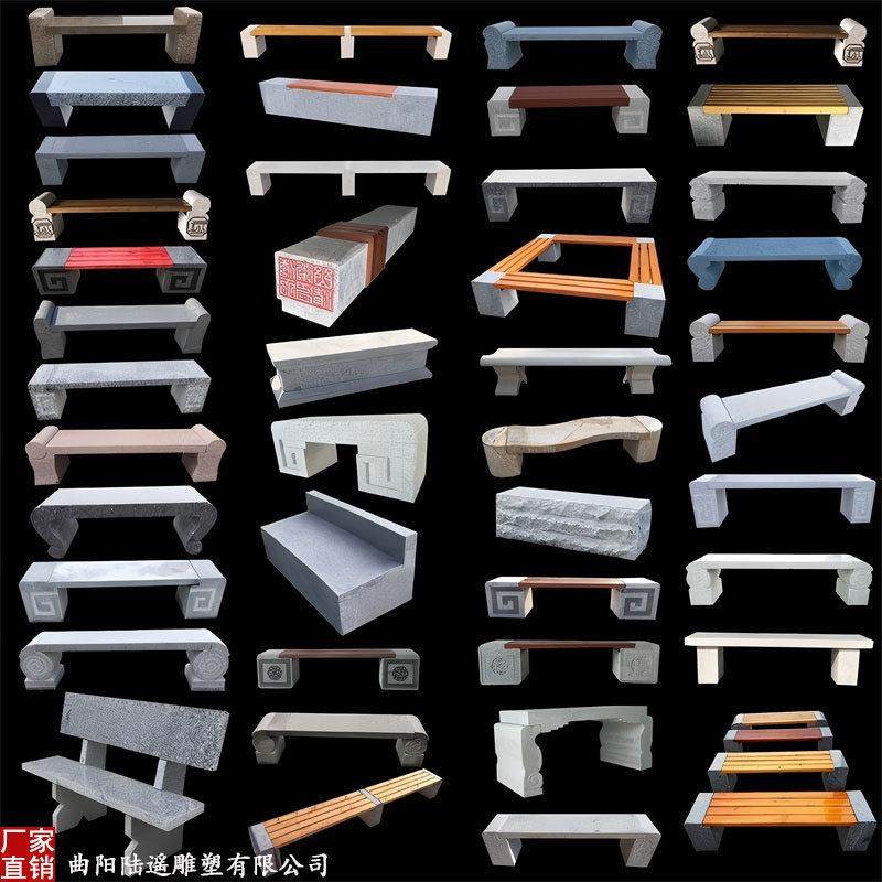 石雕石凳子户外庭院大理石桌防腐木石椅石头花岗岩长椅字室外广场