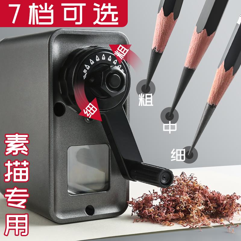 素描专用削笔器手摇转笔刀美术生专业削笔机多功能卷笔刀炭笔旋笔