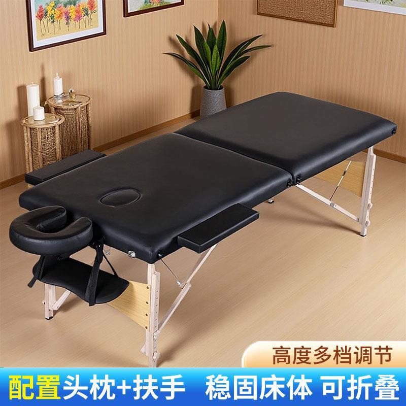 折叠按摩床理疗纹绣纹身手提便携式中医微整形火疗艾灸不锈钢spa