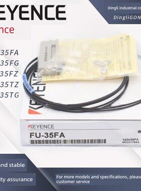 Keinshi反射光纤传感器光纤探头Fu-35Fa/Fu-35Tz/Fu-35Tg/Fu-35Fz