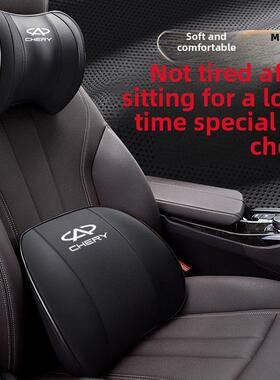 22款奇瑞瑞虎8瑞虎8pro瑞虎8plus护腰靠枕垫座椅汽车载护颈头枕