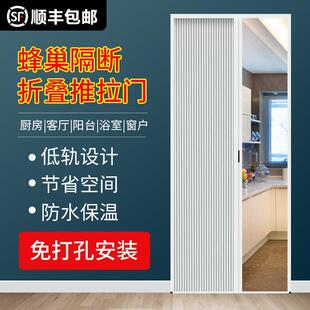 铝合金推拉式隐形有轨蜂巢帘折叠防风保暖门化妆室阳台隔空调窗帘