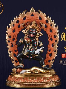 五路财神爷黑财神密宗铜彩绘居家供奉摆件8寸藏传护法像佛像