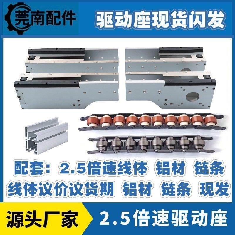 2.5倍速驱动座5585铝挤型材料机头机尾炼条BS25-C208A倍速炼条涨,金属材料及制品,铝材/铝型材/铝合金,淘宝优惠券,粉丝福利购,淘宝优惠卷