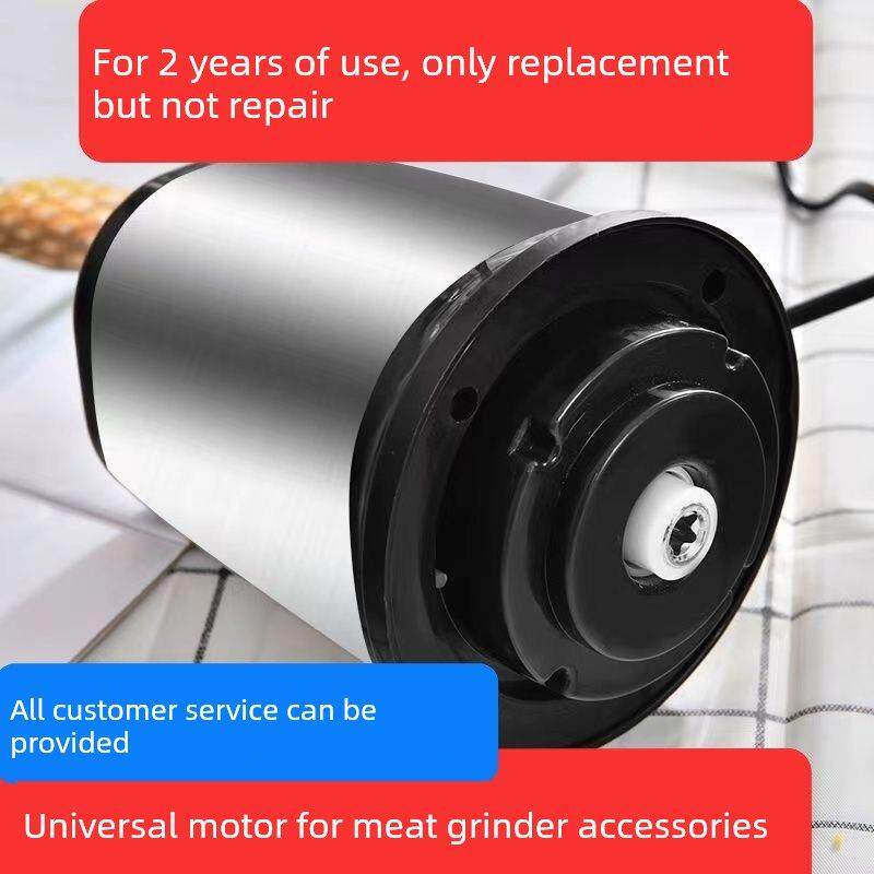 绞肉机碎肉机搅拌机铜芯机头适用各大品牌配件大全