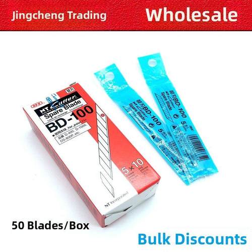 日本NT CUTTER进口BD-100美工刀片30度9mm小号尖刀片裁纸贴膜雕刻