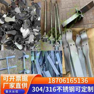 可定制 搅拌叶搅拌杆子联轴器支点靠背轮桨叶 304 316不锈钢