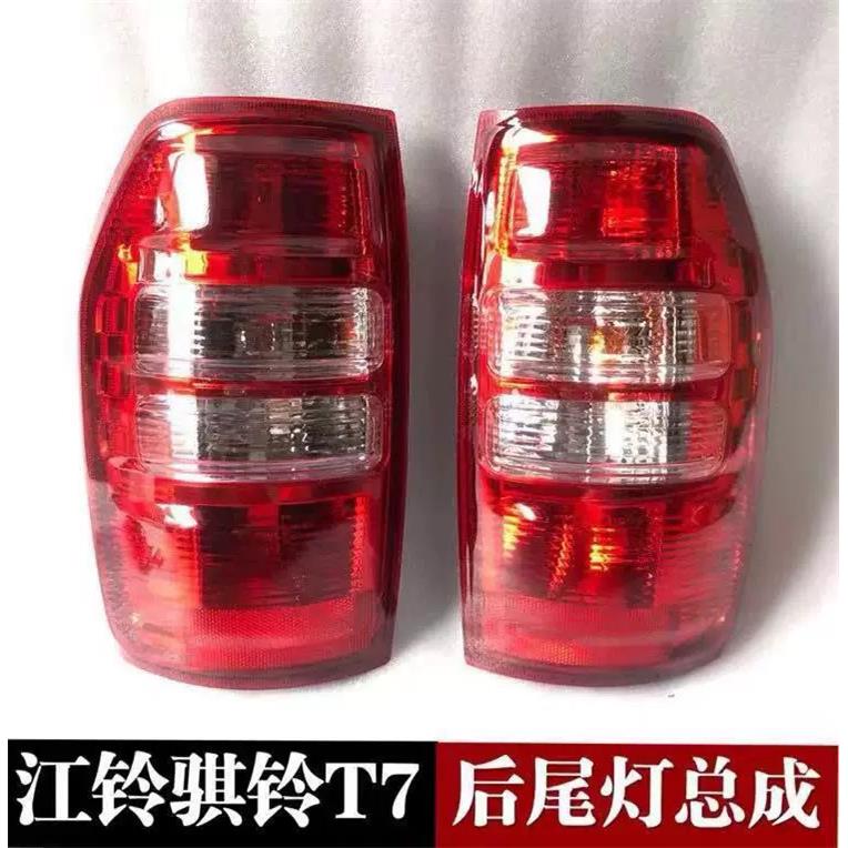 适用江铃骐铃T7后尾灯总成后组合灯煞车警示灯泡倒车灯皮卡车配件