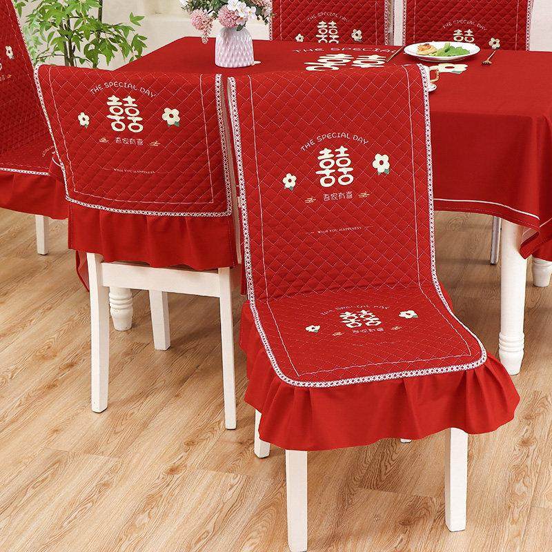 红色连体椅子套罩喜庆餐桌布椅子垫靠垫加厚防滑一体餐椅套凳子套