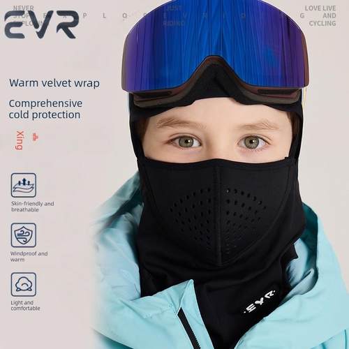 儿童磁性面部保护滑雪面罩磁铁防寒保暖围巾帽子脖子围巾冬季天鹅