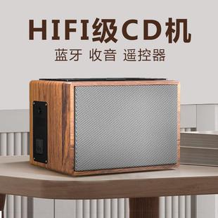 发烧级覆古纯cd播放一体光碟机听唱片专辑播放器蓝牙hifi音响高音