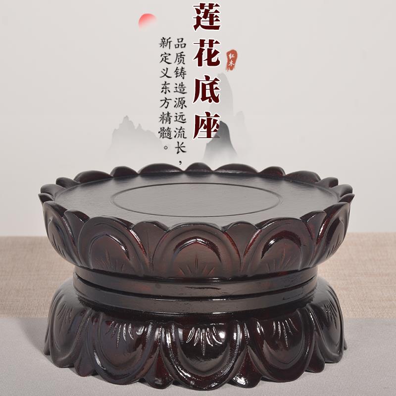 实木圆形摆件供奉佛神像家用观音菩萨关公财神莲花台底座加高