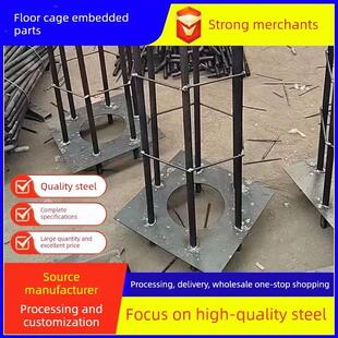 钢架网箱基础网箱地面网箱基础道路定制基础预埋件太阳能路灯可折