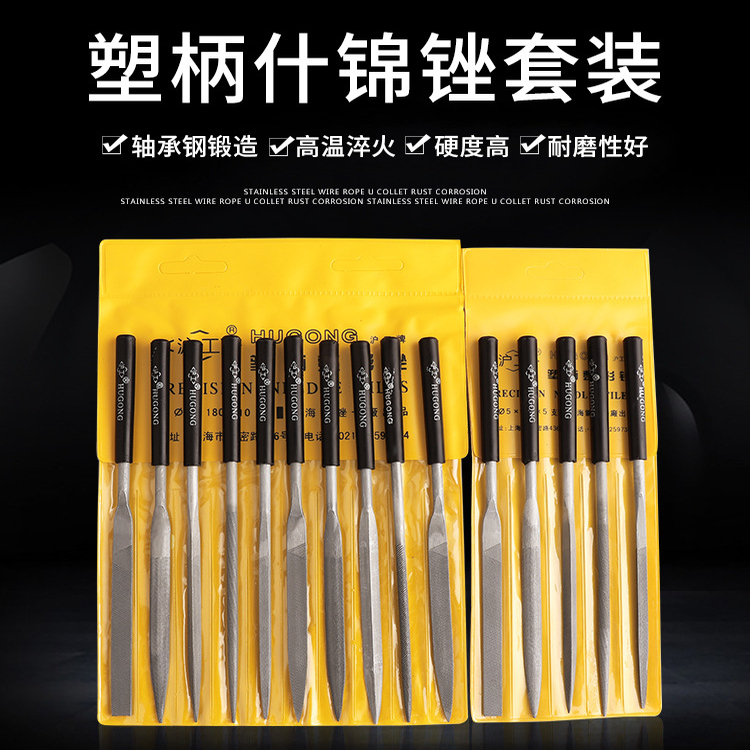 迷你打磨工具什锦锉刀小型套装钢锉金属打磨小挫刀三角半圆扁平锉