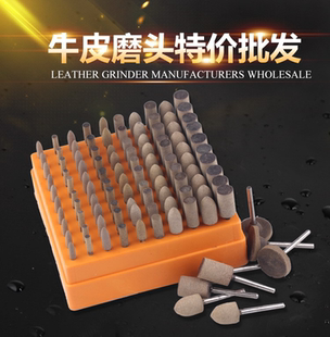 牛皮磨头抛光轮橡胶砂轮3mm玉石翡翠金属模具电磨配件镜面打磨头