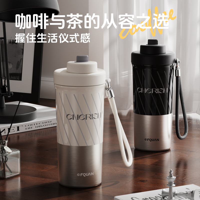 316L内胆不锈钢保温杯外出携带