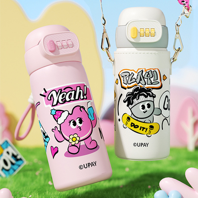 富全儿童保温杯密码锁指纹水杯小学生上学专用杯子男女孩吸管杯