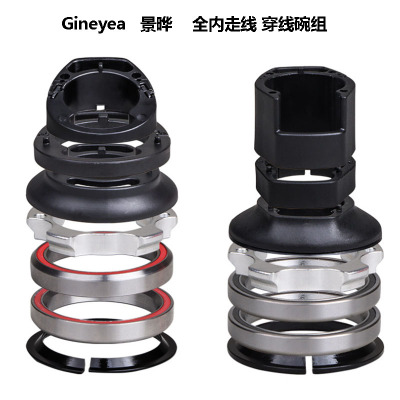 Gineyea内走线培林外置腕组44-52