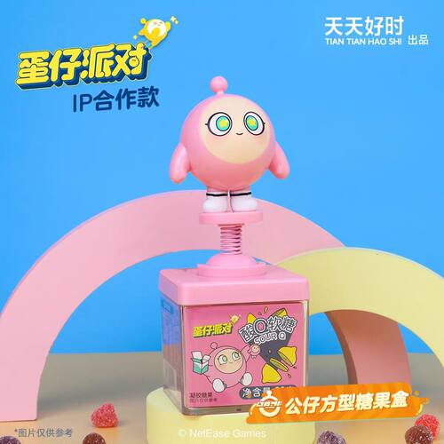 蛋仔派对合作款Q弹软糖