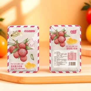 八金哥0脂果汁软糖造型凝胶糖果添加纯果汁多口味58g袋装超高颜值