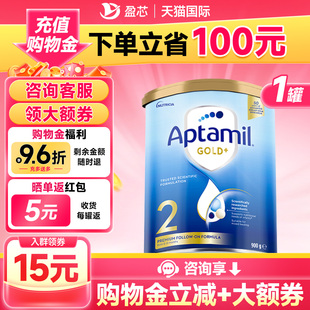 澳洲爱他美2段澳洲金装版奶粉婴幼儿配方奶粉二段官方正品可购3段