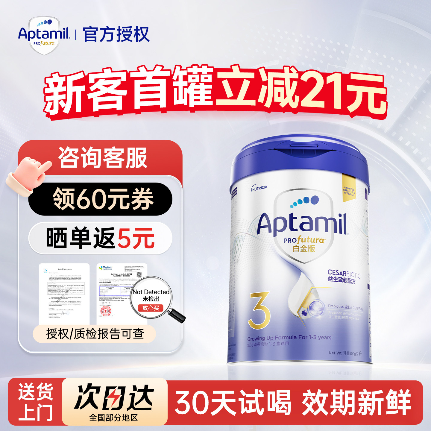 港版爱他美3段白金致亲版港爱白金剖腹产宝宝奶粉官方正品可购4段