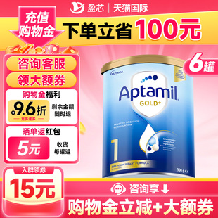 【6罐】澳洲爱他美1段澳洲金装版奶粉婴幼儿配方奶粉一段可购2段