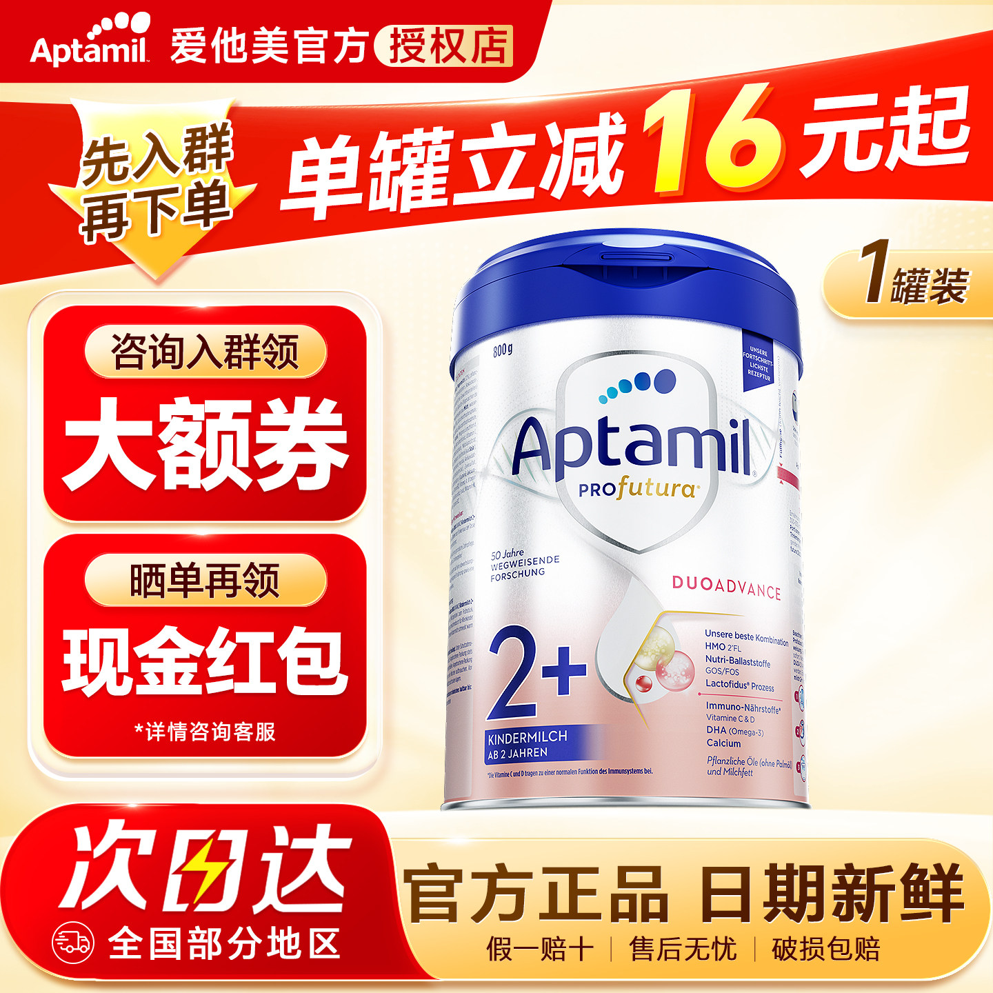 �������¹��׽��°��׽�2+�ε���������HMOӤ�׶��䷽�̷� 177.17Ԫ