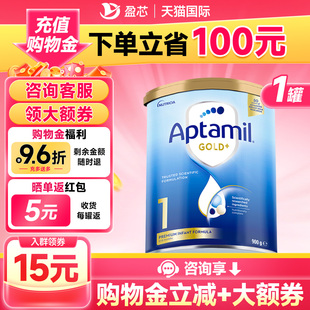 澳洲爱他美1段澳洲金装版奶粉婴幼儿配方奶粉一段官方正品可购2段