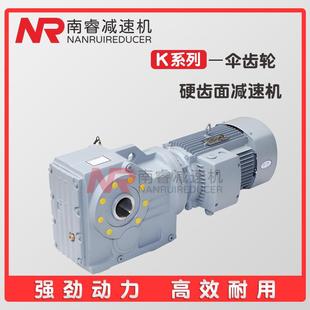 2.2KW 90伞齿轮减速电机卧式 齿轮箱带电机 2741 K167R97