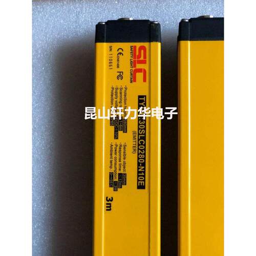 SLC施莱格LCM系列安全光栅LCM1376-PD25E/LCM1376-PD25R