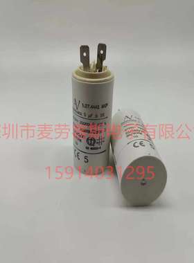 原装Arcotronics 1.27.4AA2 MKP 6uF ±5% 意大利AV 电机启动电容