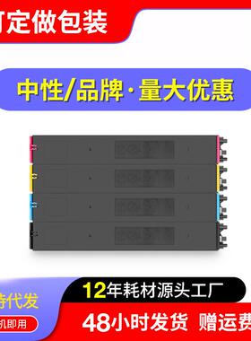 适用夏普MX-30CT粉盒C2621C2622R墨盒C4081C5082R碳粉30815081