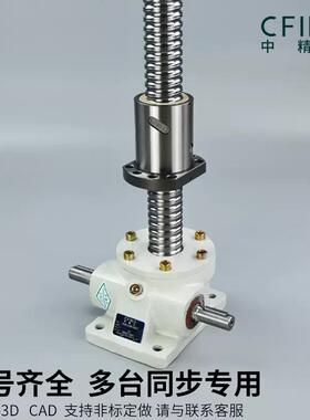 HK蜗轮丝杆升降机铸铁小型滚珠手摇JRSS螺母电动丝杆升降平台