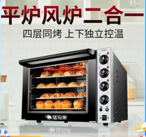 高比克UKOEO D6040 商用风炉烤箱家用大容量多功能烘焙全自动蛋糕