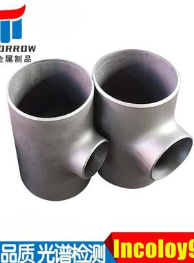 厂家直销Incoloy909弯头UNSN19909大小头，三通，零售