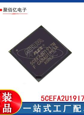 5CEFA2U19I7N封装FBGA484可编程门阵列ALTERA芯片