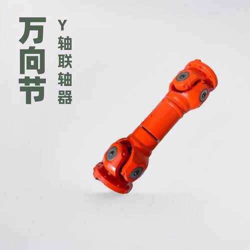 SWCSWP万向轴传动轴SWL万向节万向万象联轴器连接轴传动连接轴