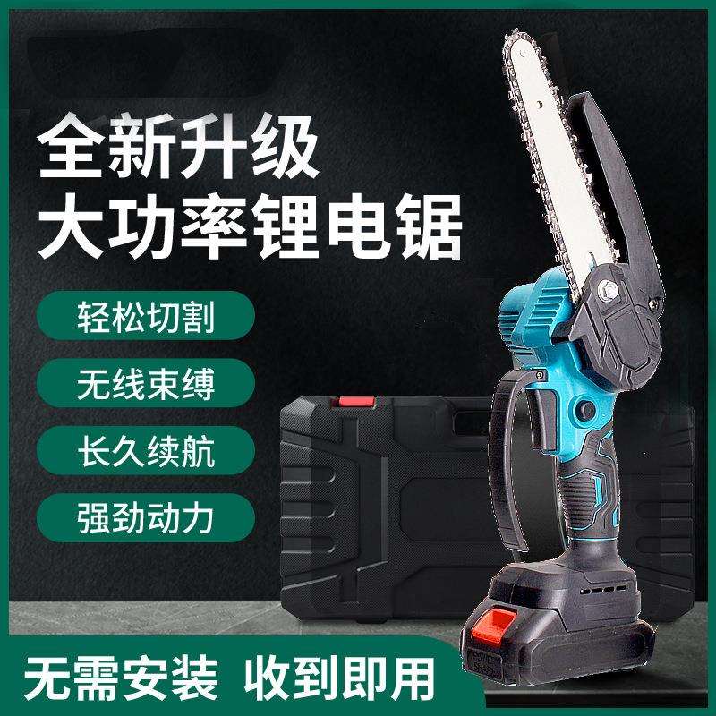跨境大功率无线充电电锯居家园林伐木修枝单手持锂电电锯户外便携