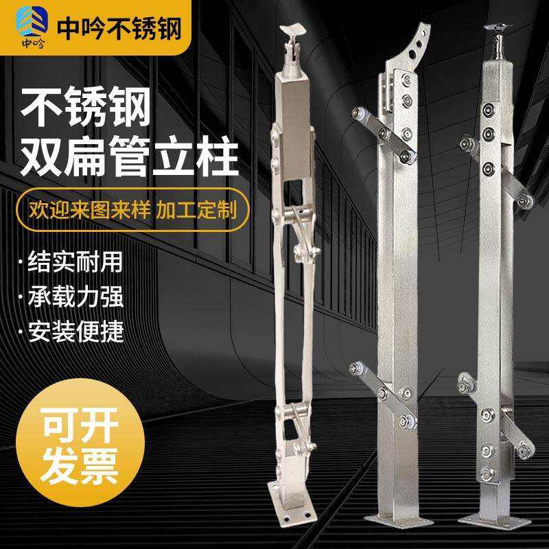 不锈钢立柱双片钢板立柱菱形立柱阳台楼梯立柱商场立柱市政,模玩/动漫/周边/娃圈三坑/桌游,模型制作工具/辅料耗材,淘宝优惠券,粉丝福利购,淘宝优惠卷
