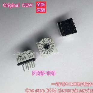 PT65103PT6503十六进制16位置150mA24VDC进口原装 现货供