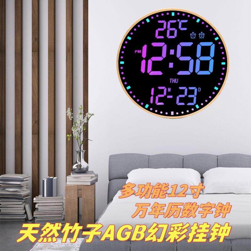 智能RGB竹子挂钟12寸万年历电子时钟圆形客厅壁钟倒计时贪睡闹钟